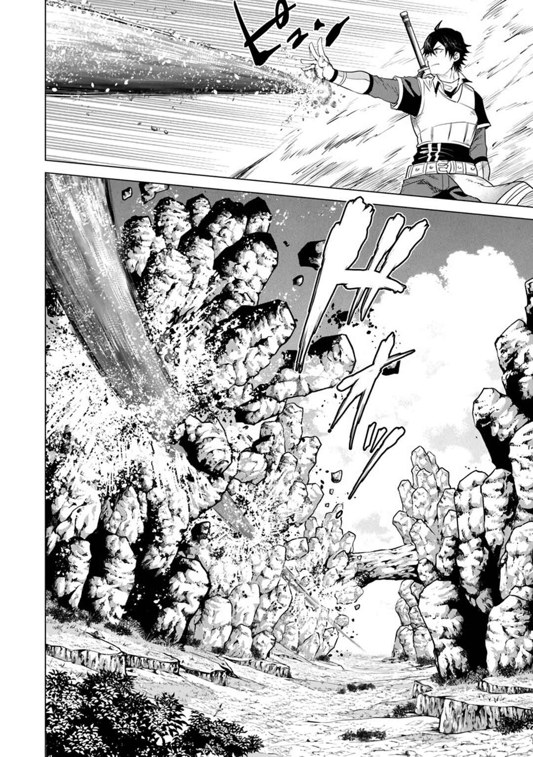 Keikenchi Chochiku de Nonbiri Shoushin Ryokou ~Yuusha to Koibito ni Tsuihou Sareta Senshi no Mujikaku Zamaa~ Chapter 15 - Page 2