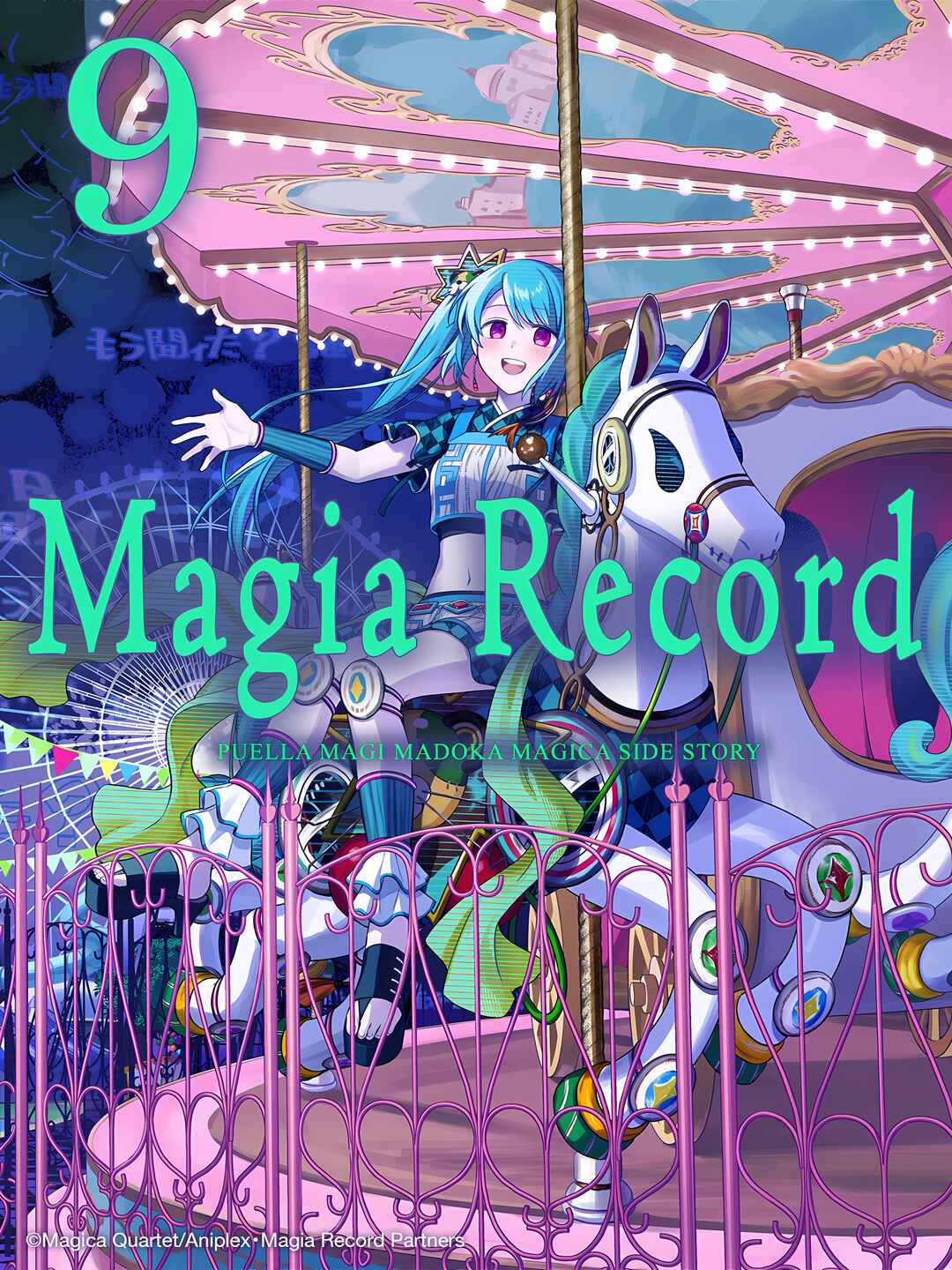 Magia Record - Mahou Shoujo Madoka☆Magica Gaiden Chapter 50 - Page 1