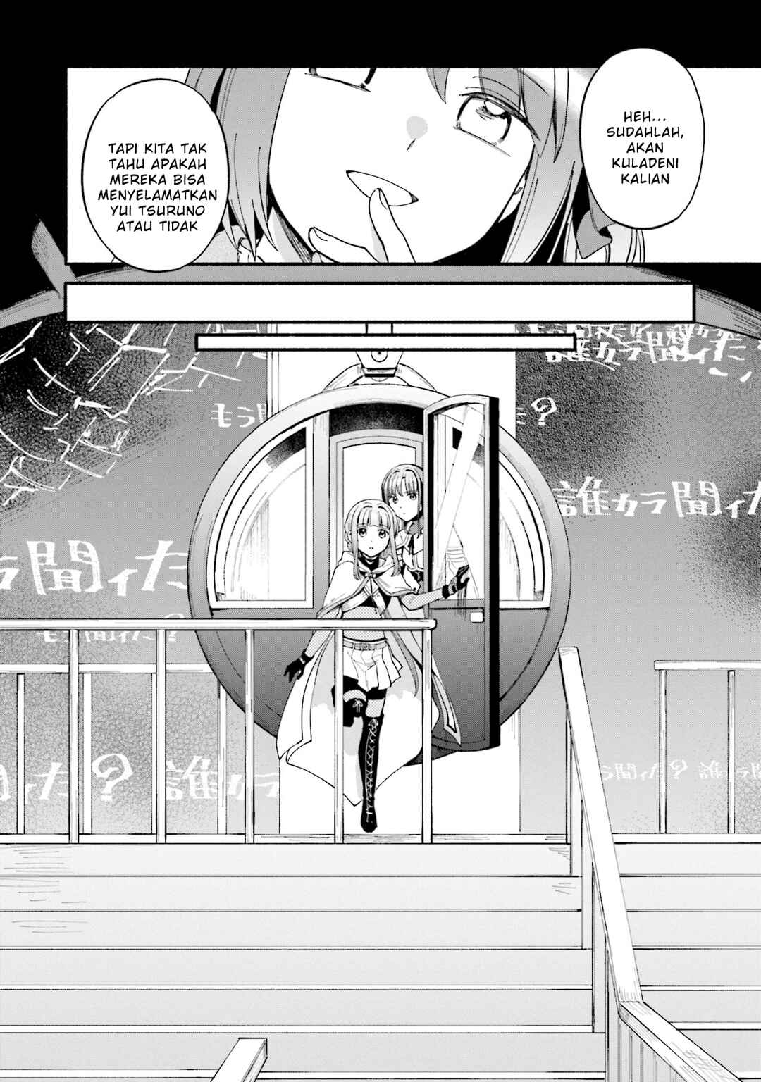 Magia Record - Mahou Shoujo Madoka☆Magica Gaiden Chapter 50 - Page 24