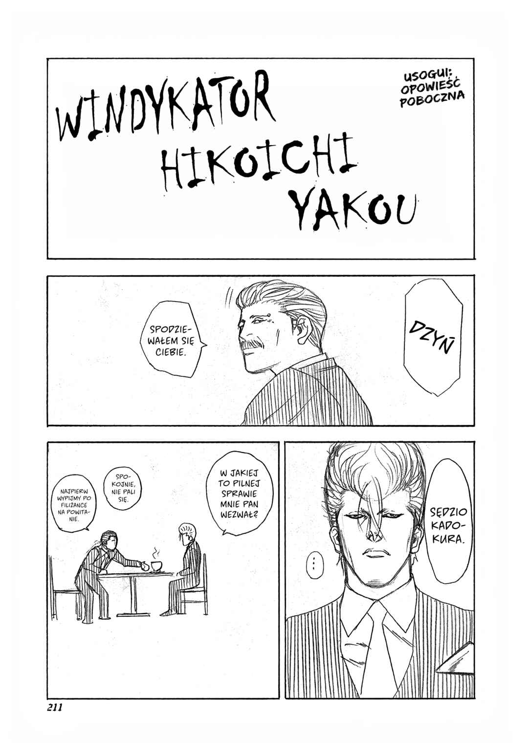 Usogui Chapter 186.5 - Page 1