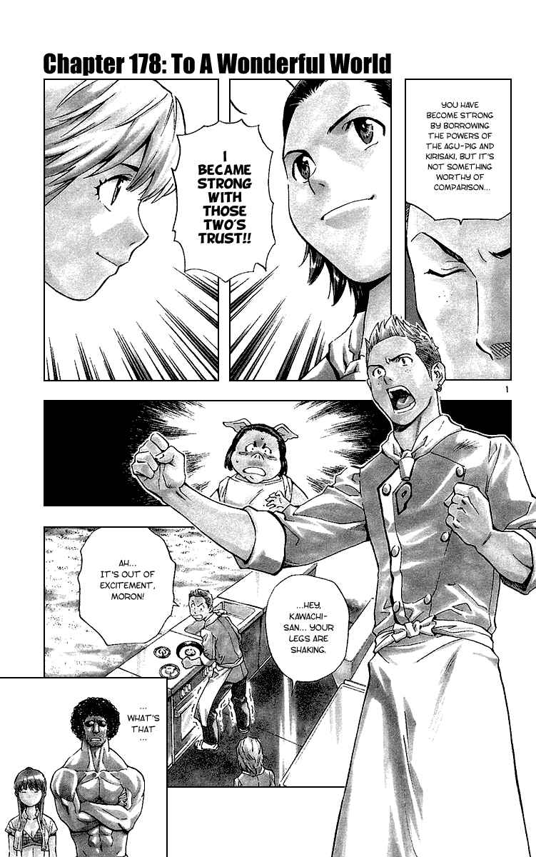 Yakitate!! Japan Chapter 178 - Page 1
