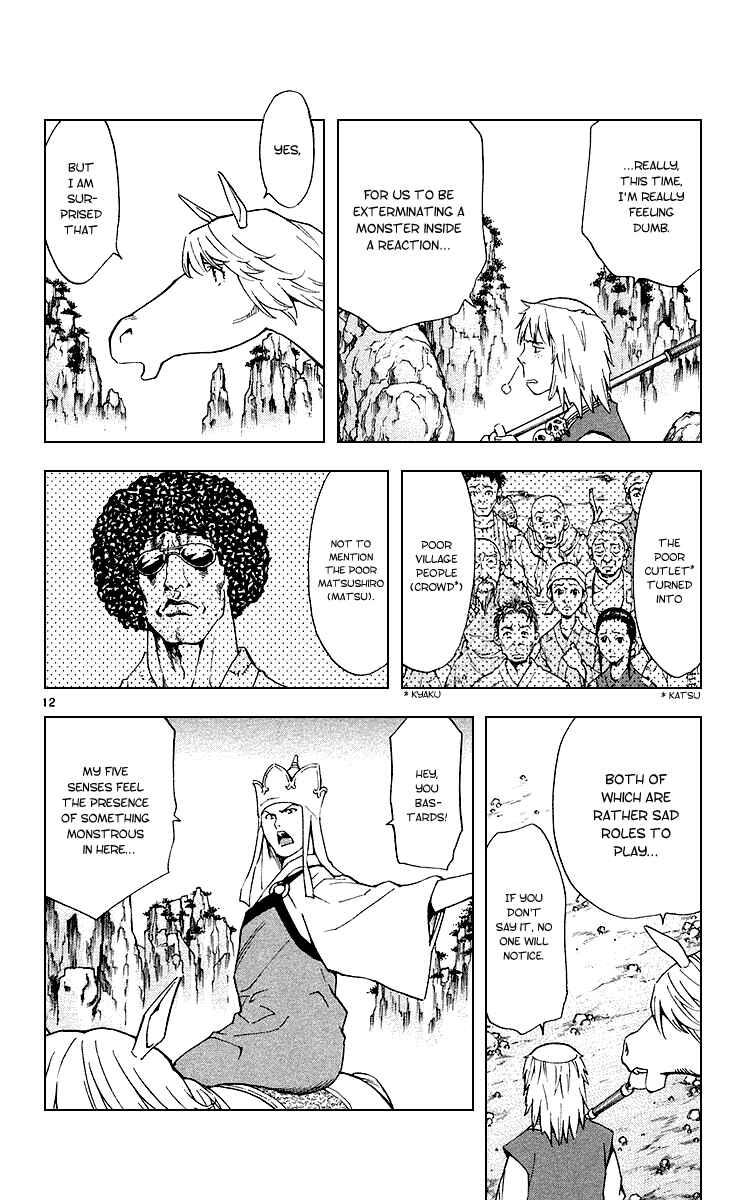 Yakitate!! Japan Chapter 178 - Page 12