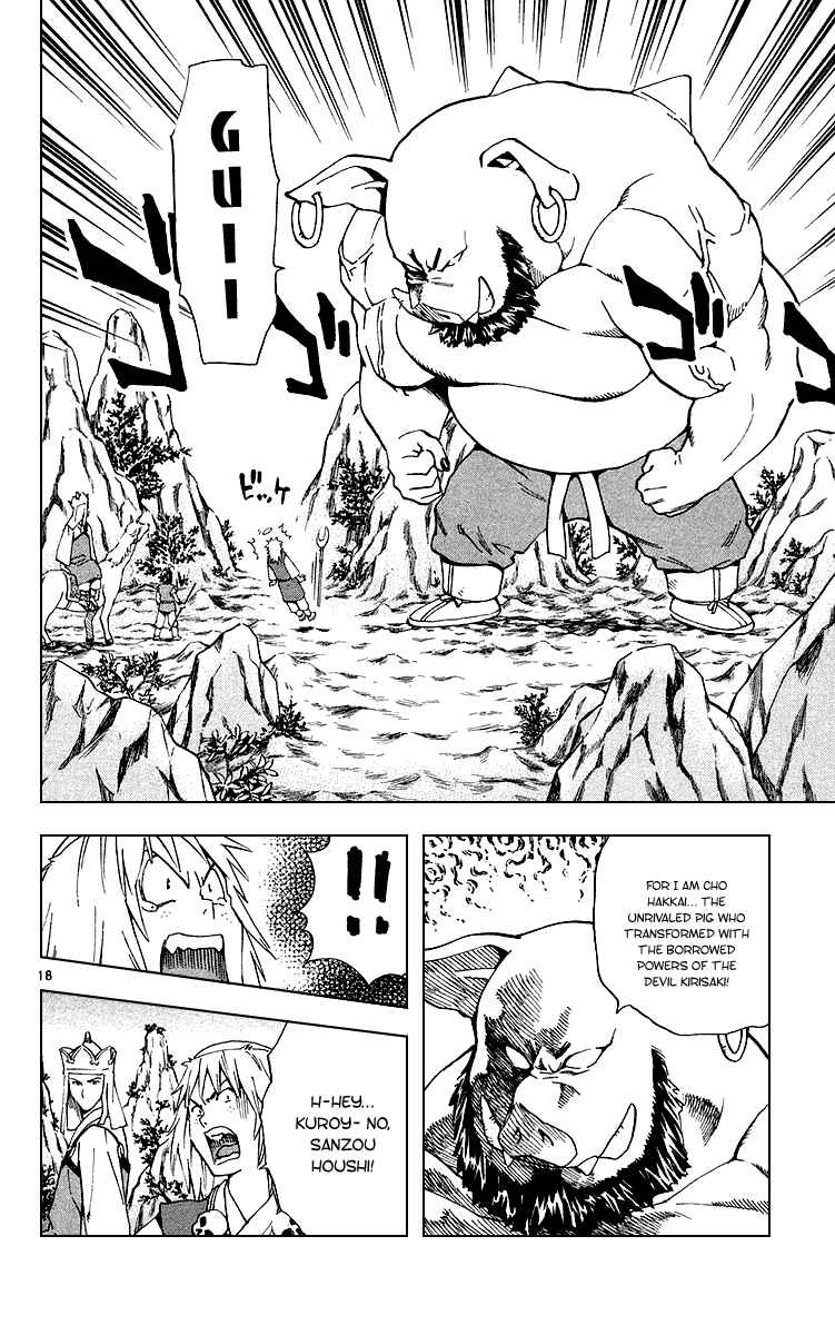 Yakitate!! Japan Chapter 178 - Page 18