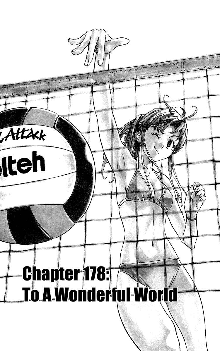 Yakitate!! Japan Chapter 178 - Page 2