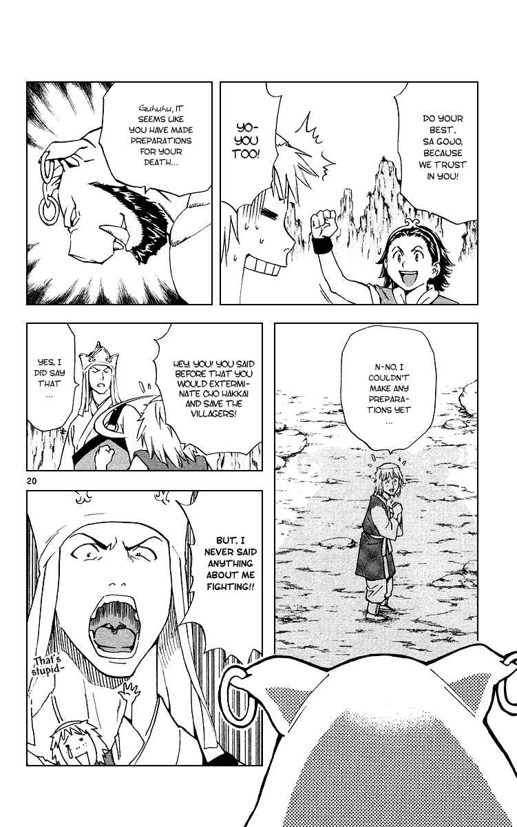 Yakitate!! Japan Chapter 178 - Page 20