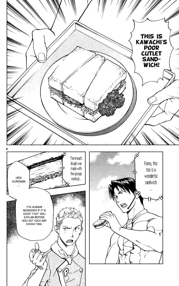 Yakitate!! Japan Chapter 178 - Page 4