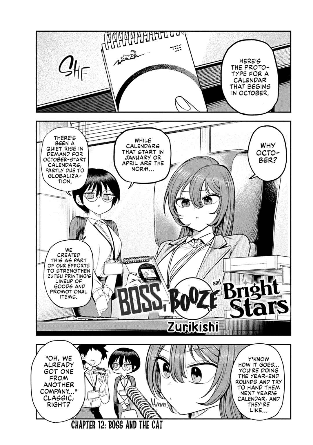 Shachou to Sake to Hoshi Chapter 12 - Page 1