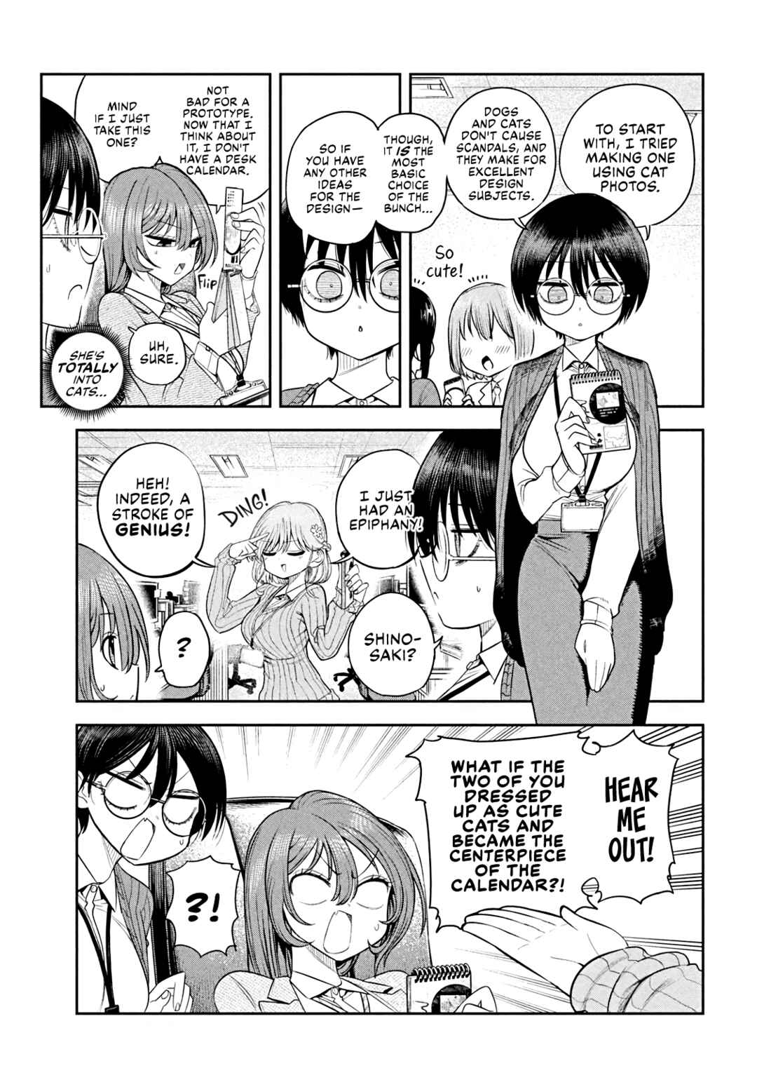 Shachou to Sake to Hoshi Chapter 12 - Page 3
