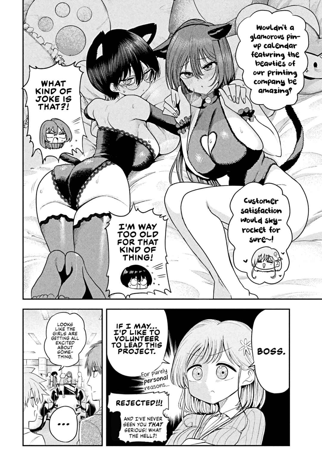 Shachou to Sake to Hoshi Chapter 12 - Page 4