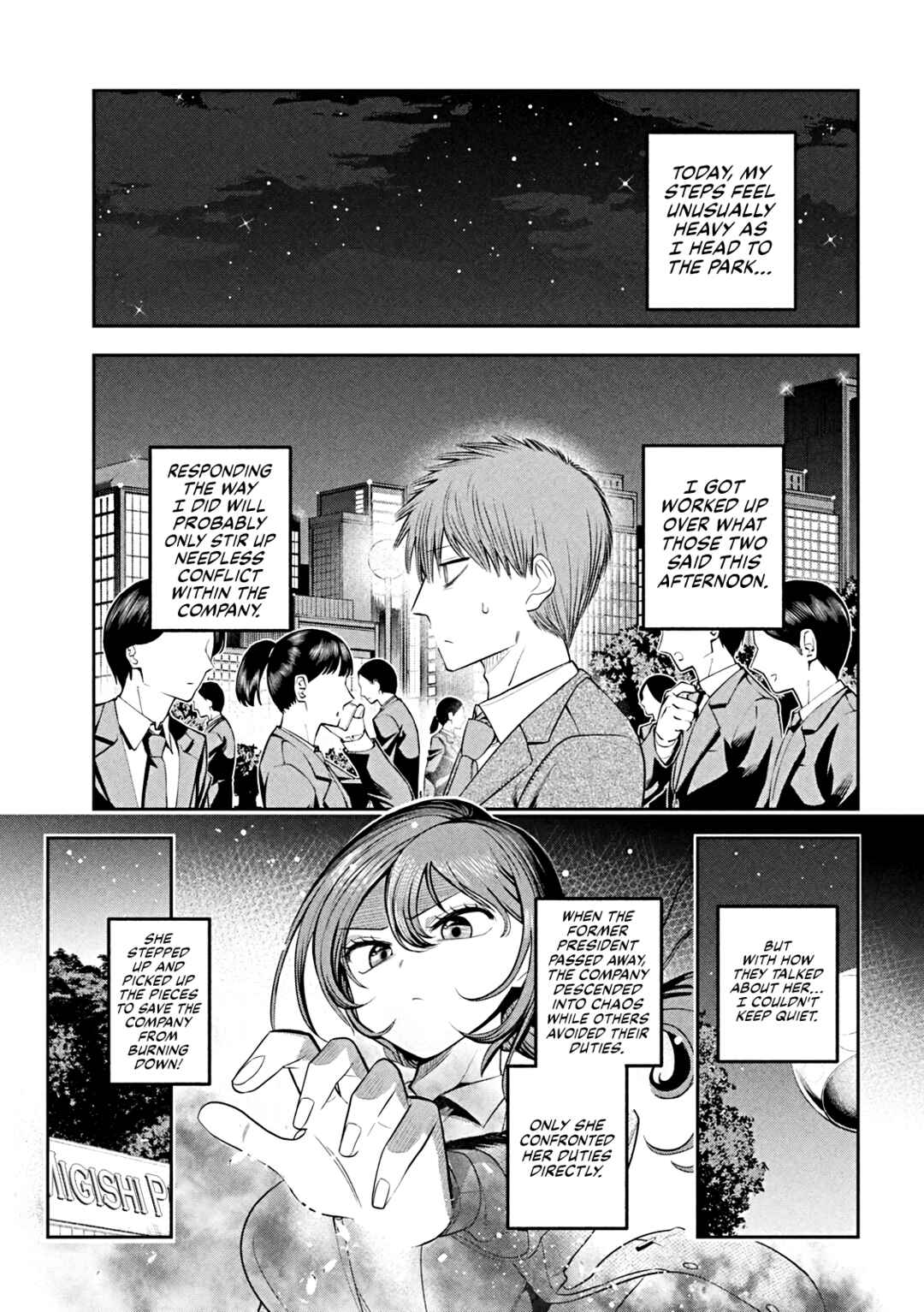 Shachou to Sake to Hoshi Chapter 12 - Page 7