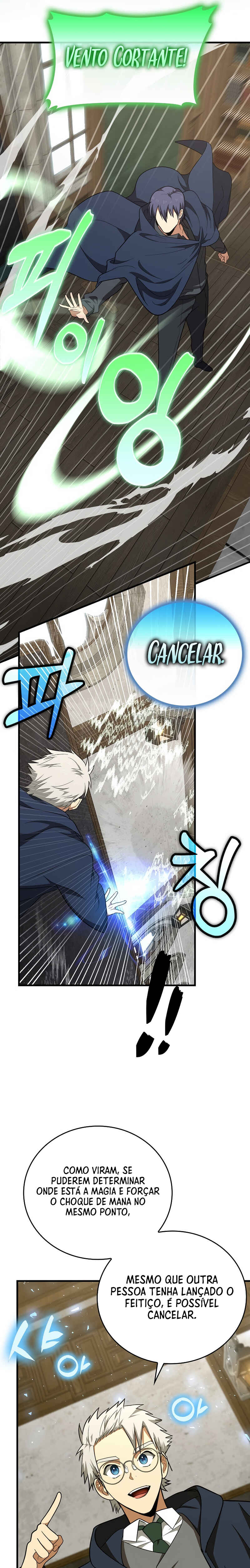 Seongja neun Gaeppul, Hyeondae Uihak ui Himida Chapter 55 - Page 5