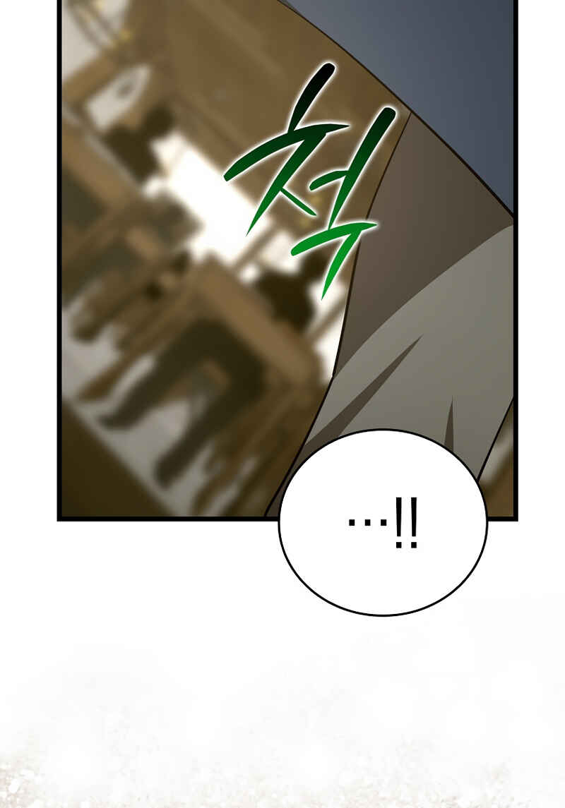 Seongja neun Gaeppul, Hyeondae Uihak ui Himida Chapter 55 - Page 7