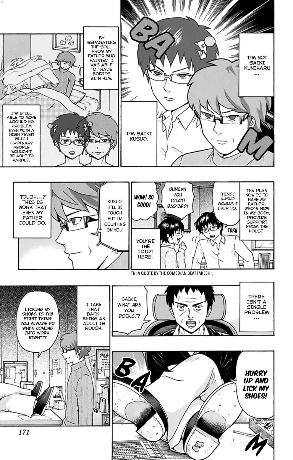 The Disastrous Life of Saiki K. Chapter 139 - Page 7