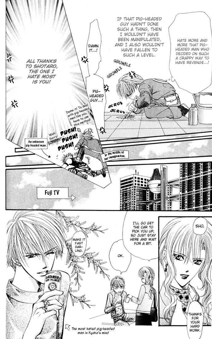 Skip Beat! Chapter 8 - Page 12
