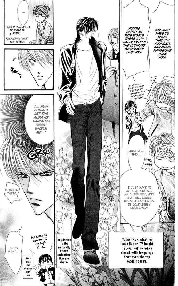 Skip Beat! Chapter 8 - Page 15