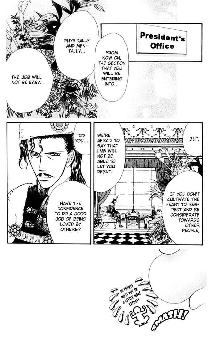 Skip Beat! Chapter 8 - Page 2