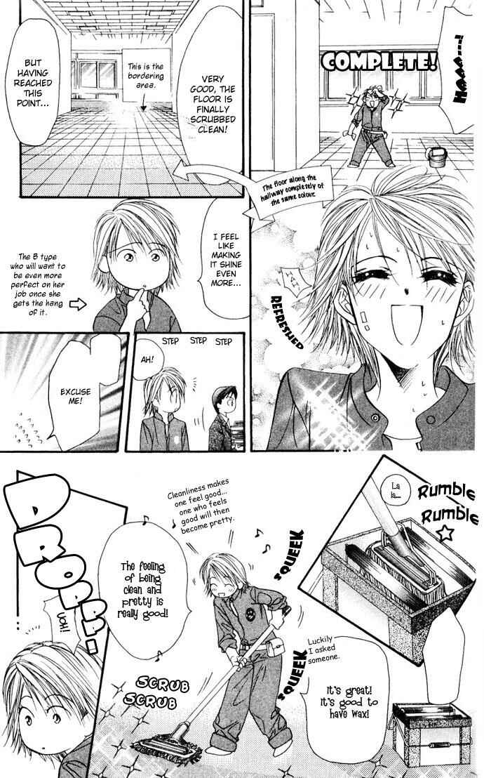 Skip Beat! Chapter 8 - Page 23