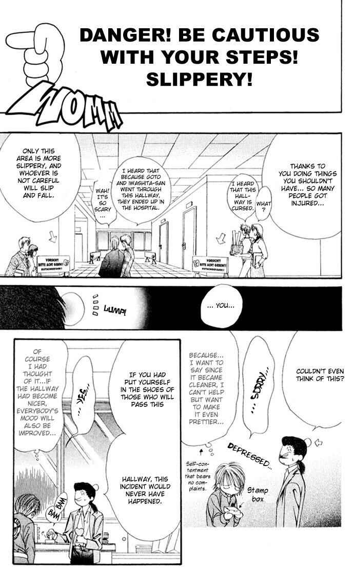 Skip Beat! Chapter 8 - Page 25