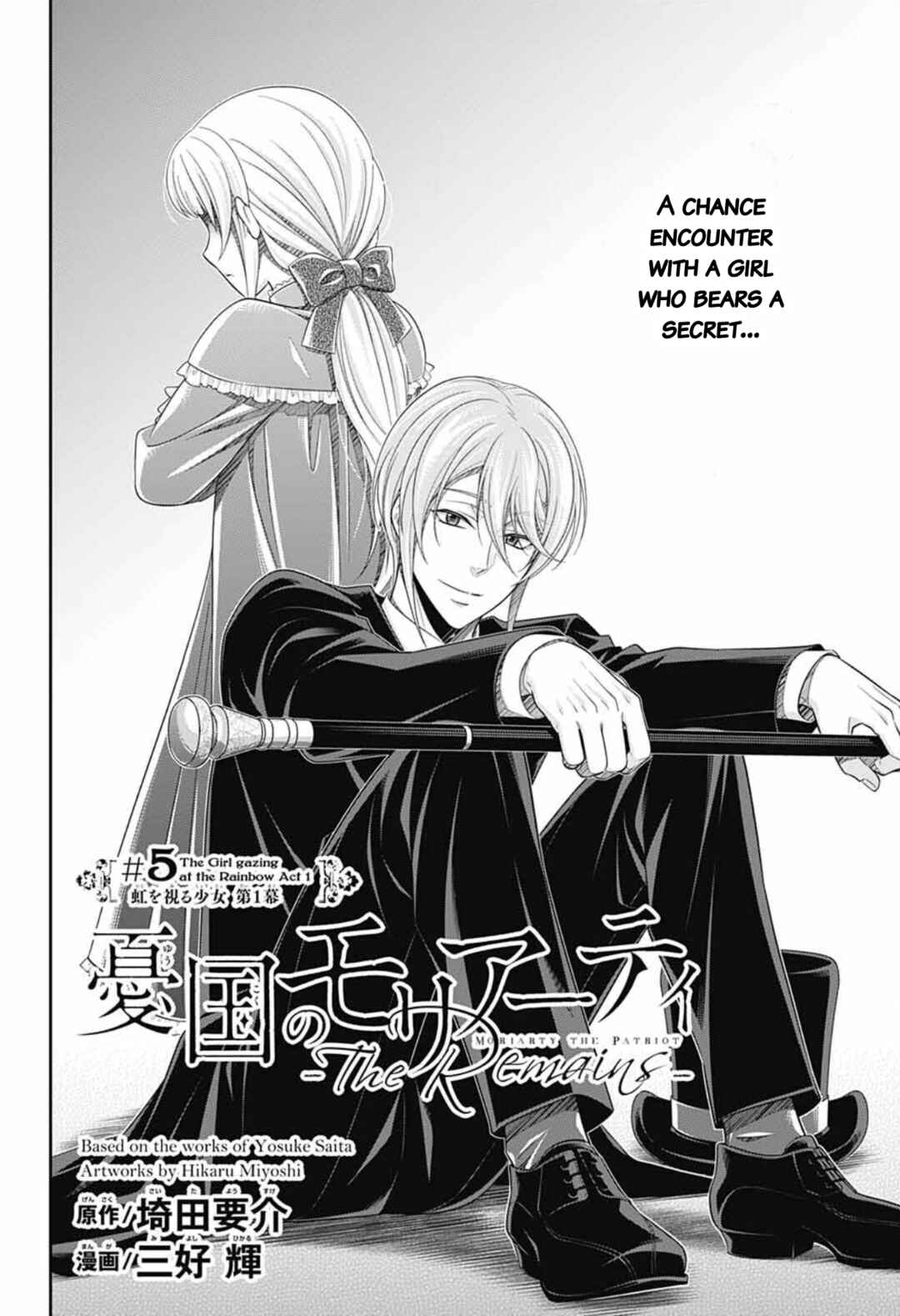 Yuukoku no Moriarty: The Remains Chapter 5 - Page 3