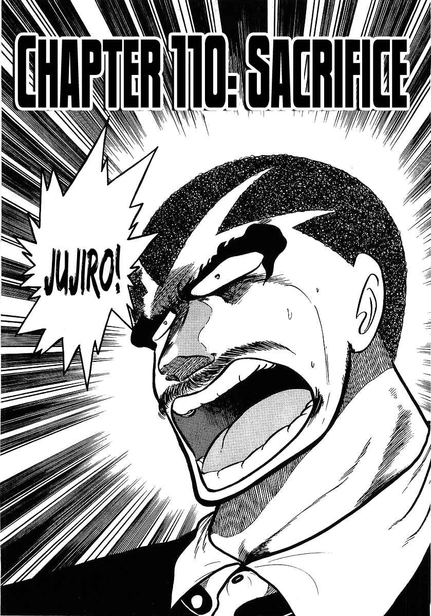 Osu!! Karate-bu Chapter 110 - Page 1