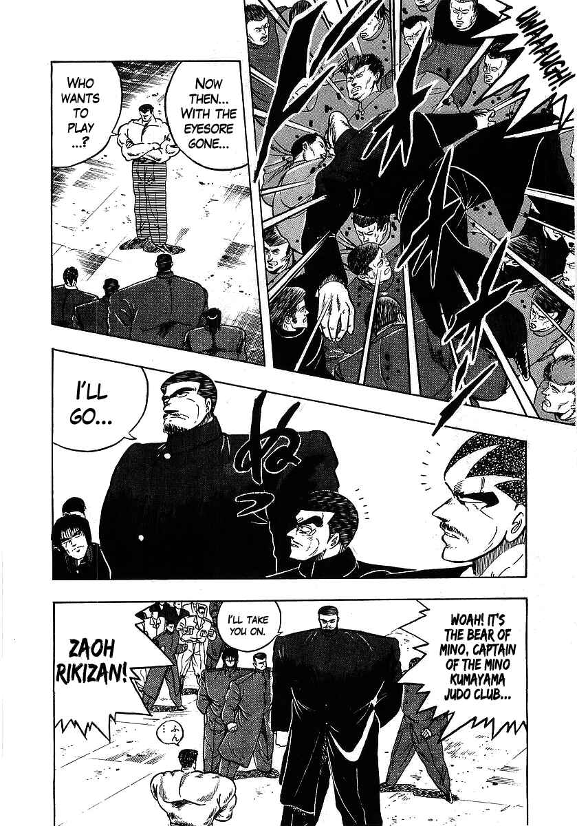 Osu!! Karate-bu Chapter 110 - Page 14