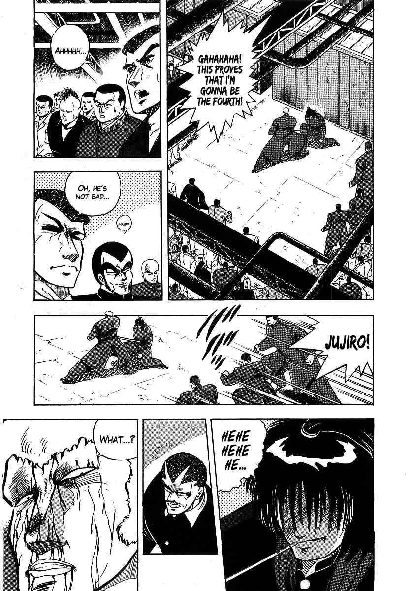 Osu!! Karate-bu Chapter 110 - Page 3