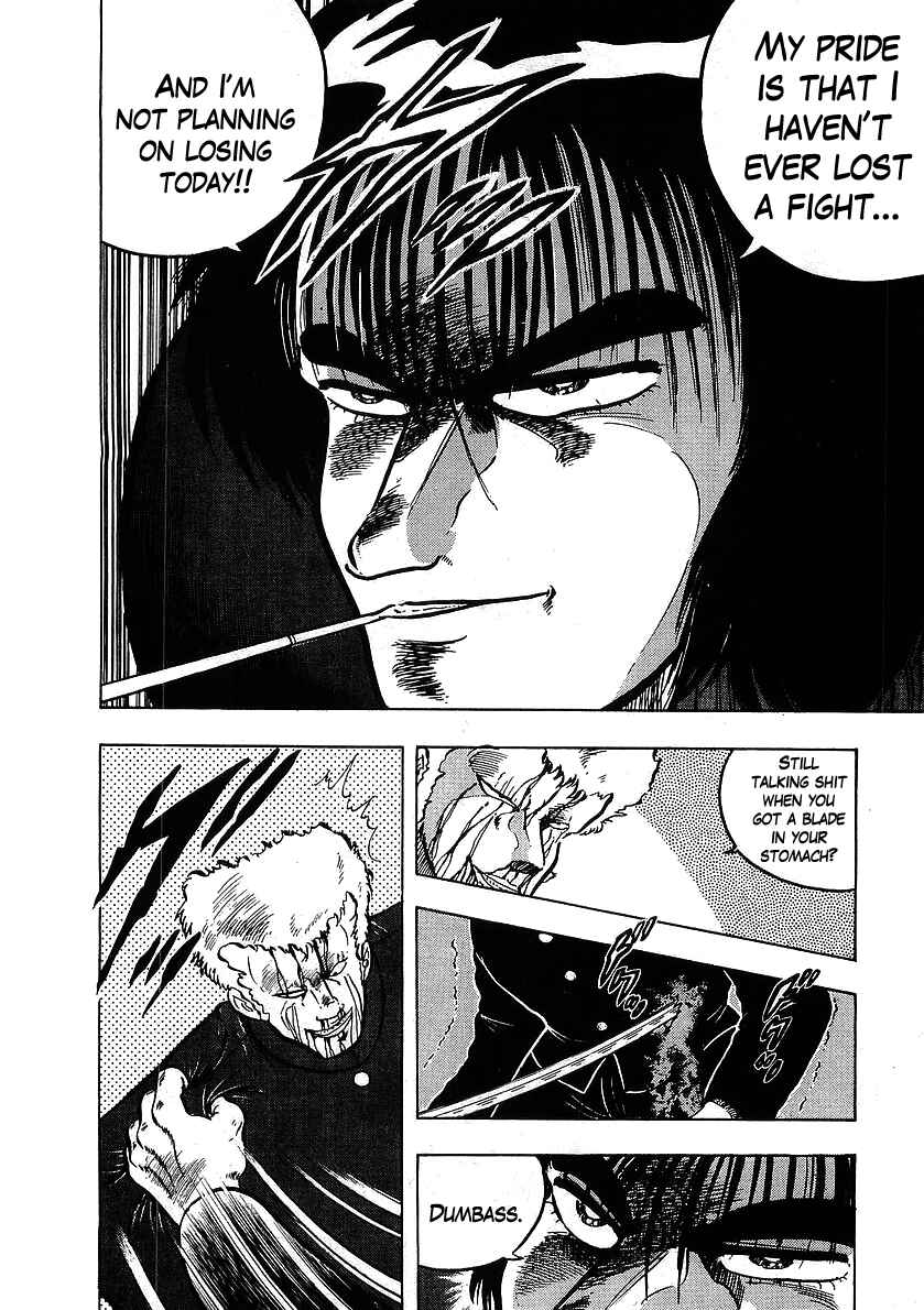Osu!! Karate-bu Chapter 110 - Page 4