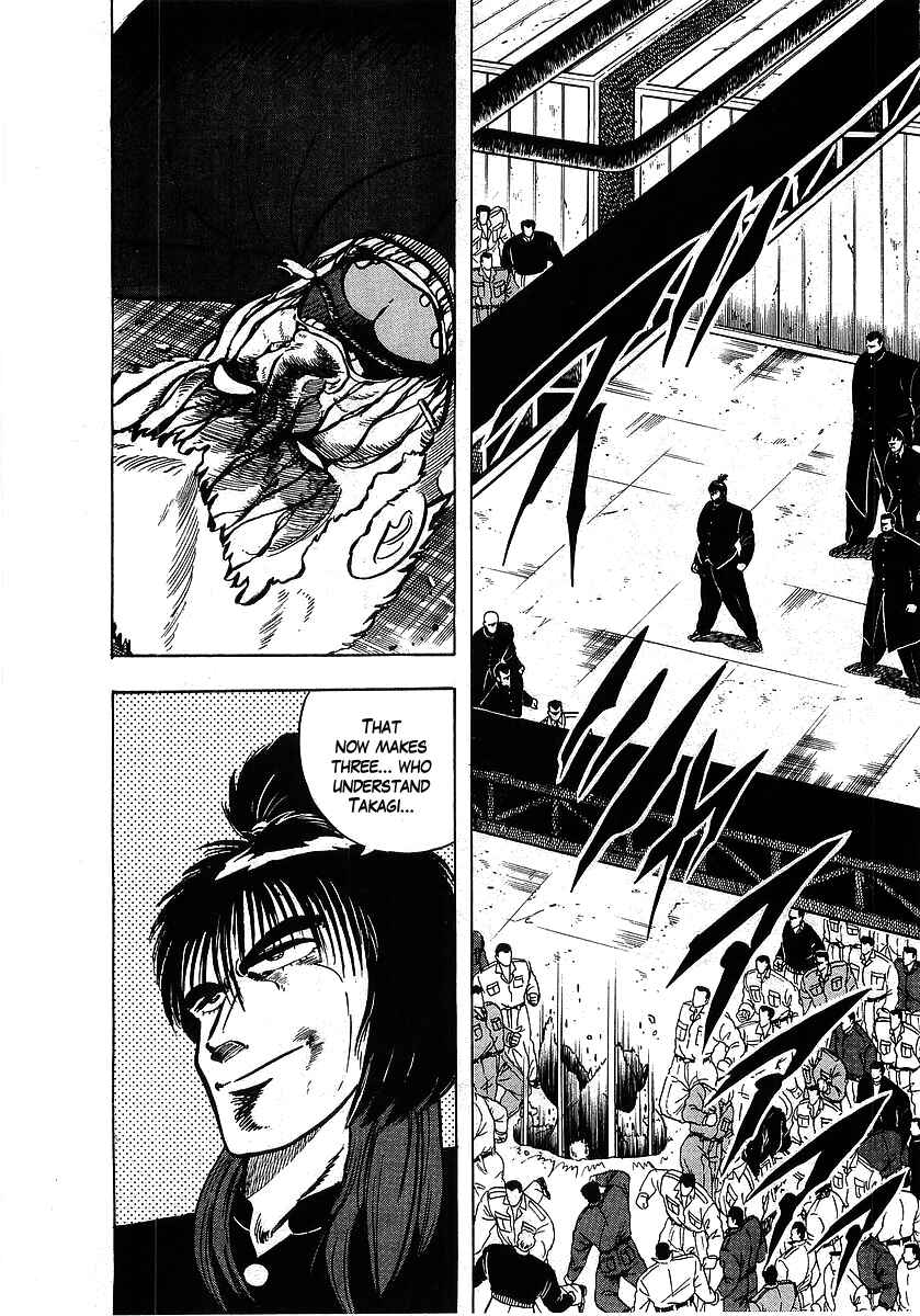 Osu!! Karate-bu Chapter 110 - Page 8