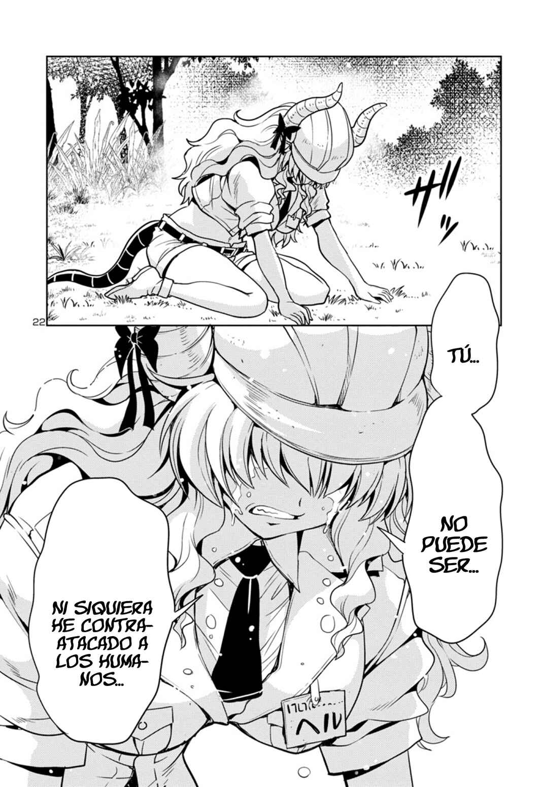 Maou no Musume, Sugoku Choroi. Chapter 48 - Page 24