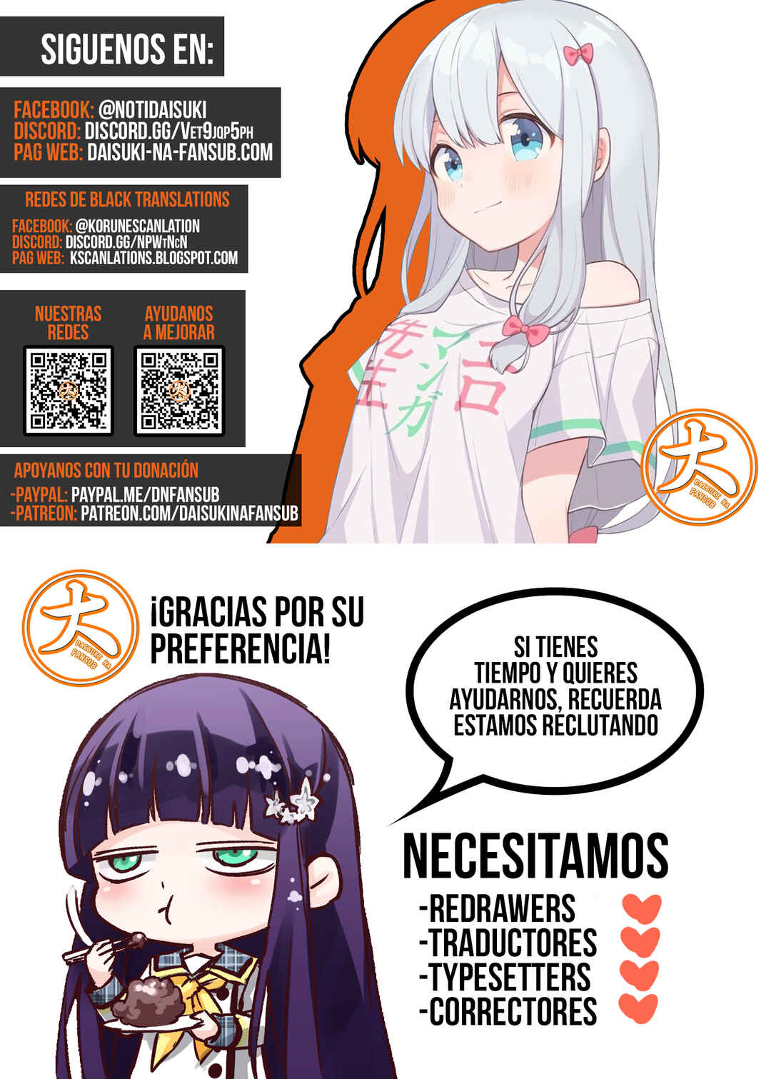 Maou no Musume, Sugoku Choroi. Chapter 48 - Page 31
