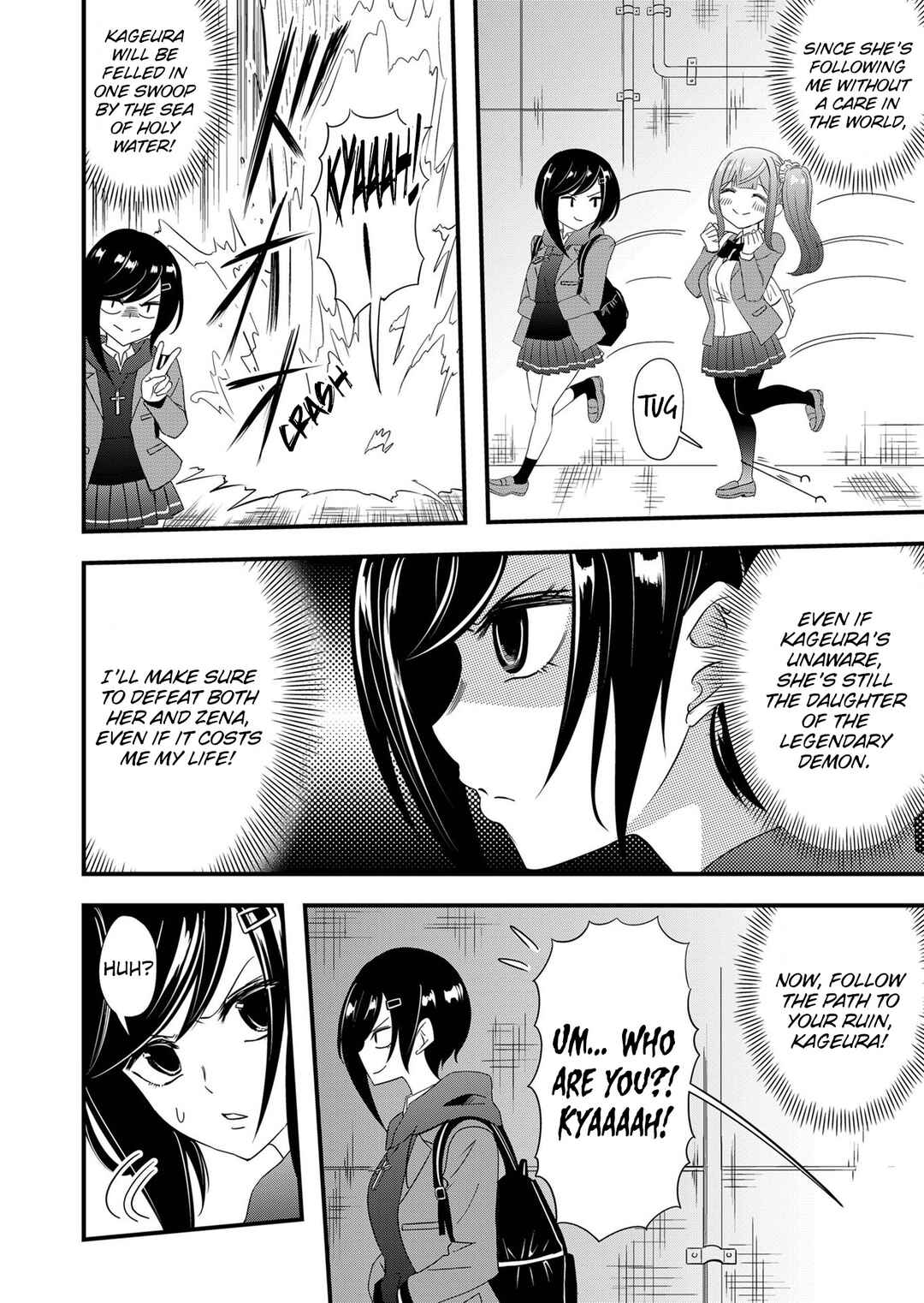 Kanojo ni Norowareterukedo Shiawase Nanode OK Desu ☆ Chapter 13 - Page 15
