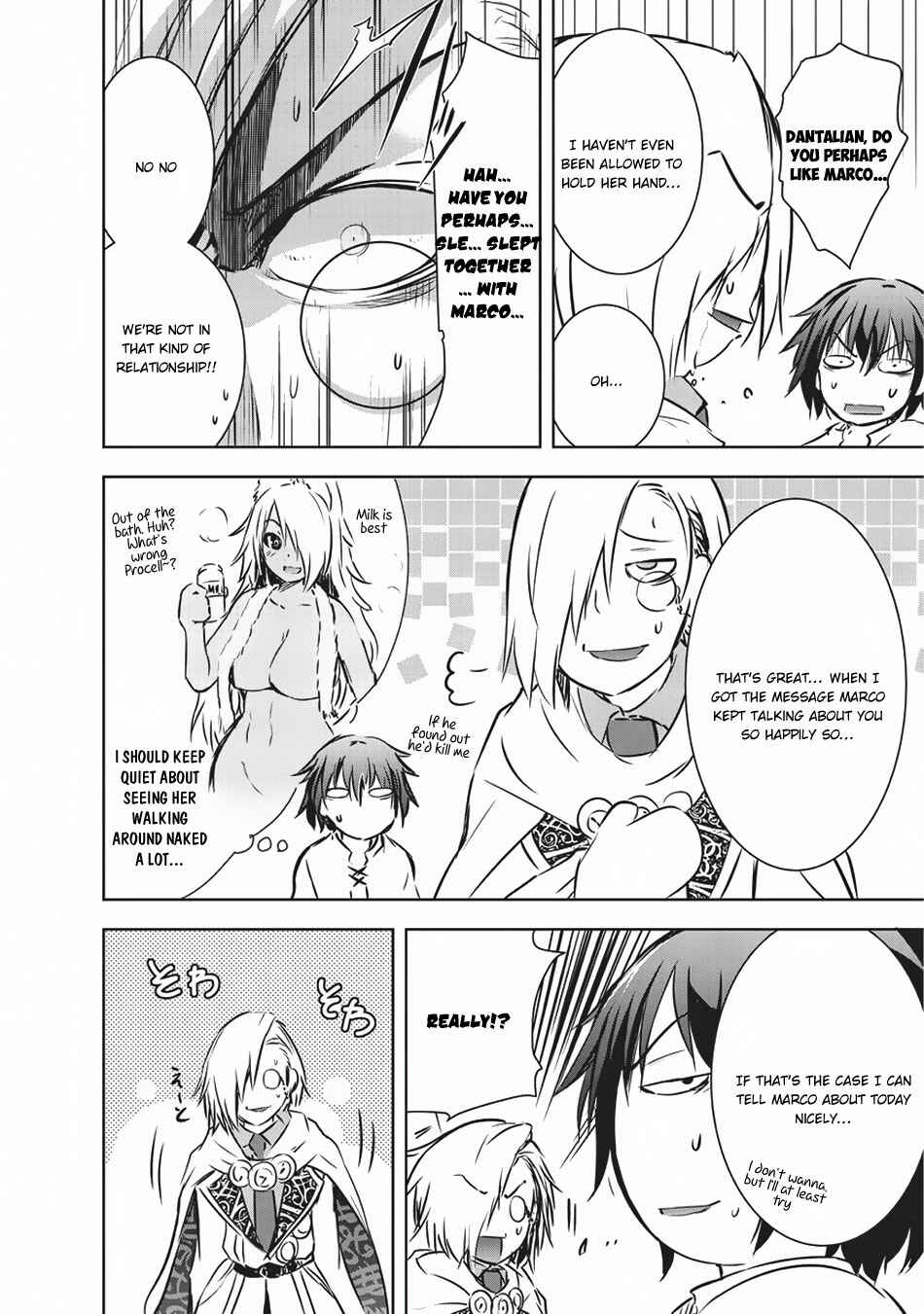 Maou-sama no Machizukuri! ~Saikyou no Dungeon wa Kindai Toshi~ Chapter 10 - Page 13