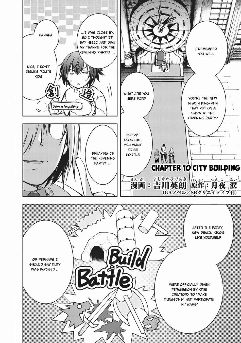 Maou-sama no Machizukuri! ~Saikyou no Dungeon wa Kindai Toshi~ Chapter 10 - Page 3