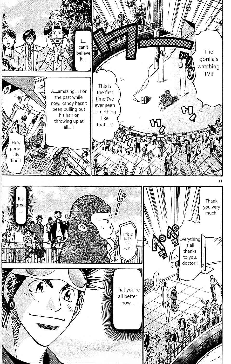 Wild Life Chapter 104 - Page 11