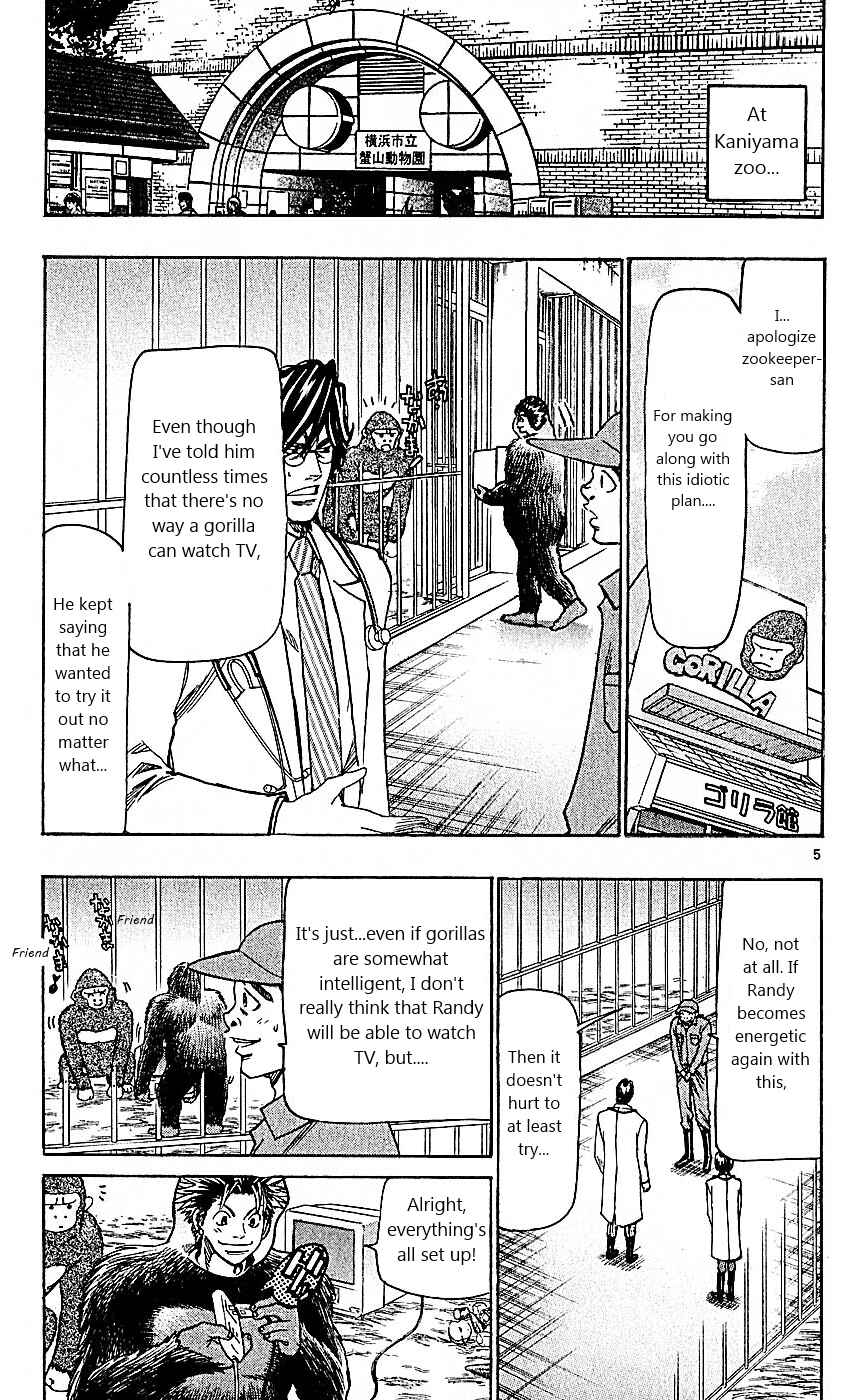 Wild Life Chapter 104 - Page 5