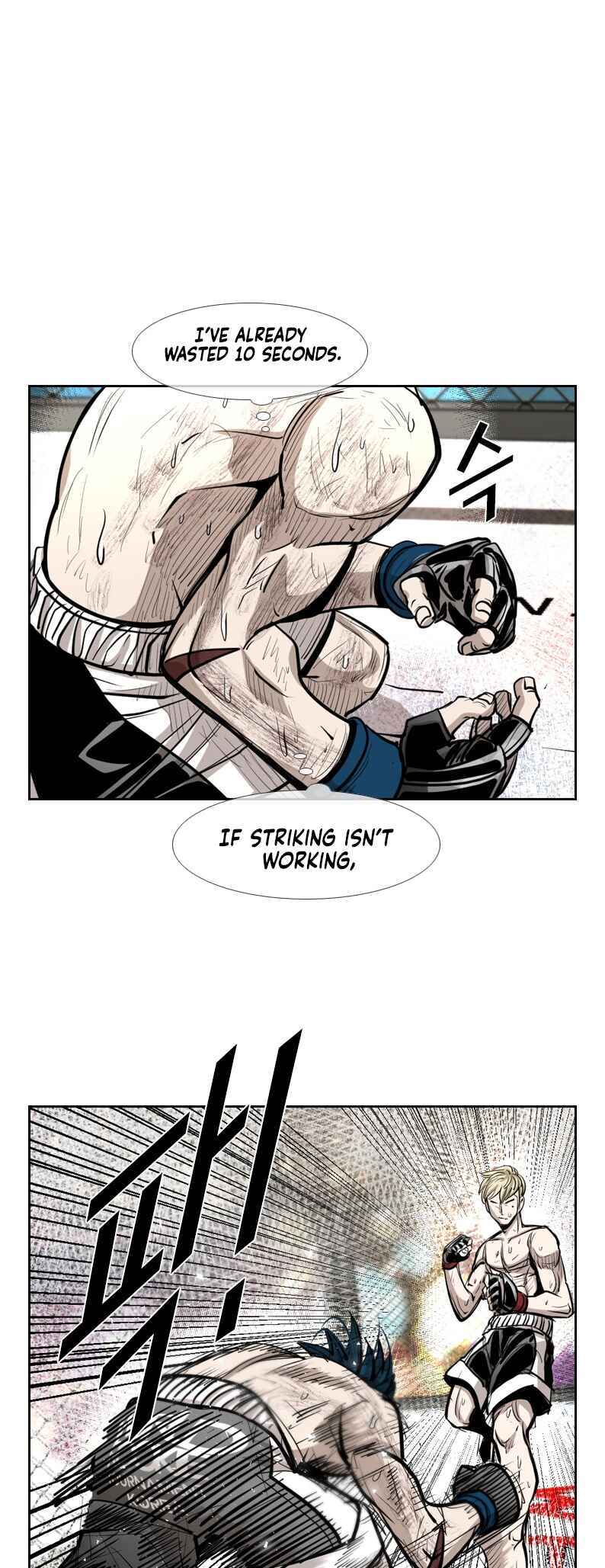 Shark Chapter 202 - Page 12