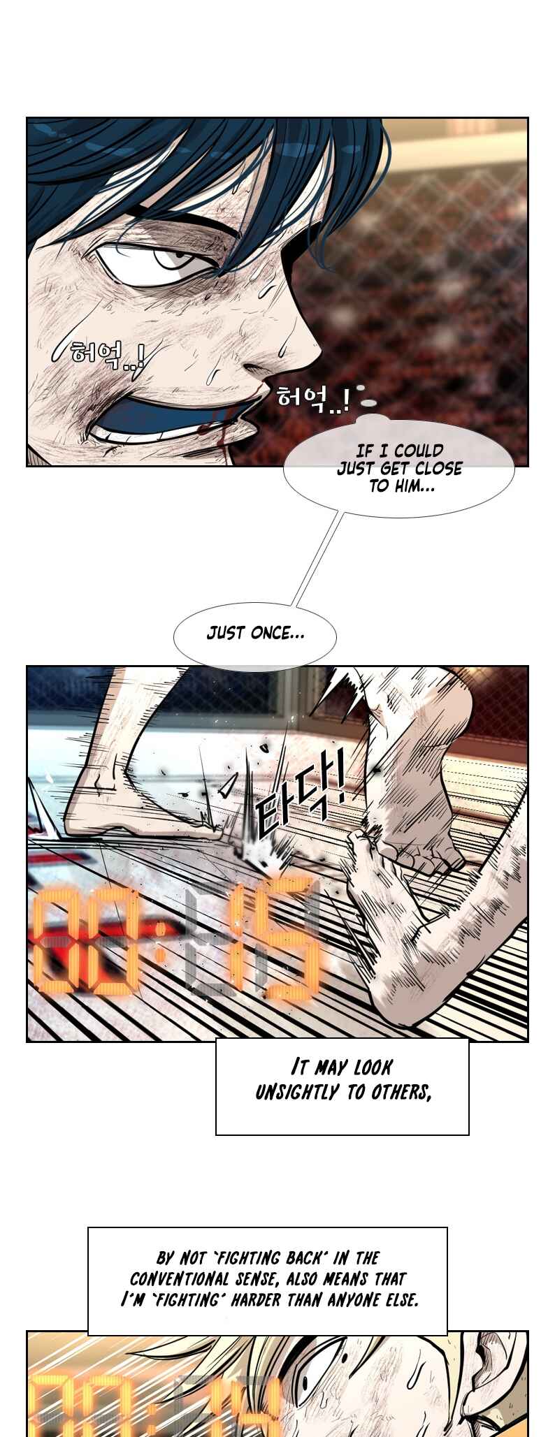 Shark Chapter 202 - Page 15