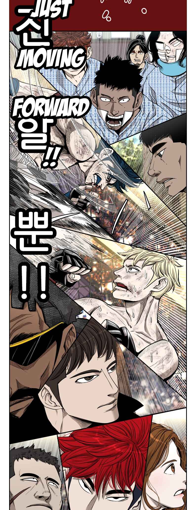 Shark Chapter 202 - Page 26