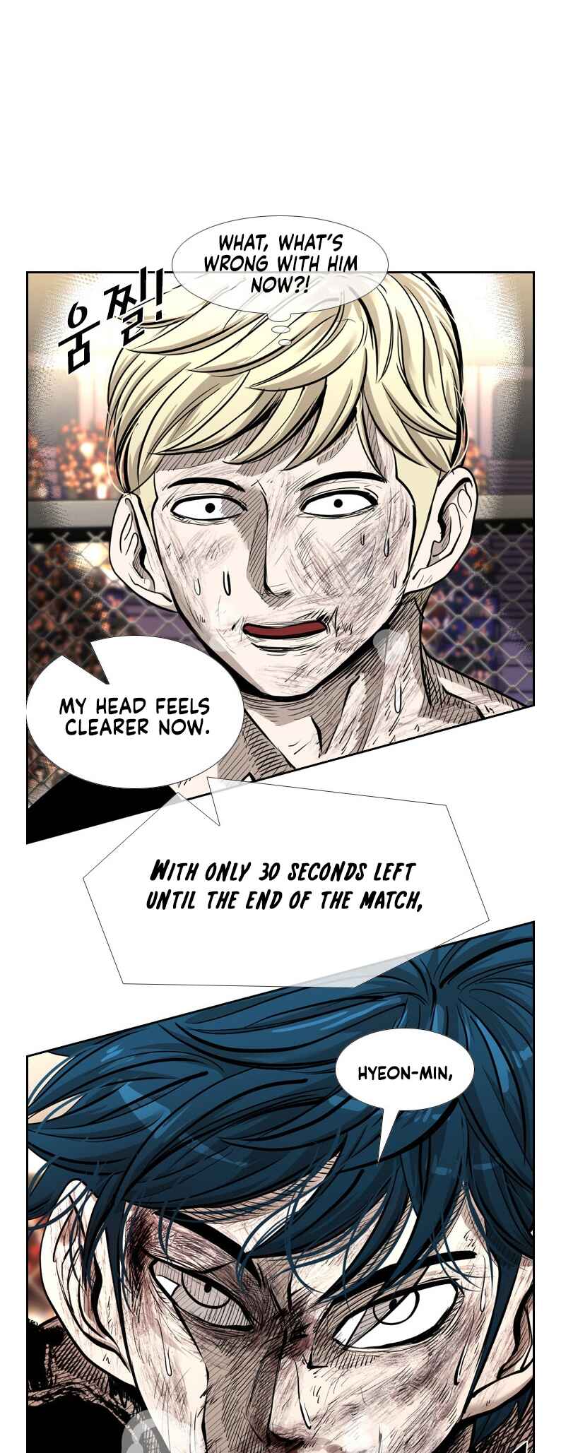 Shark Chapter 202 - Page 4