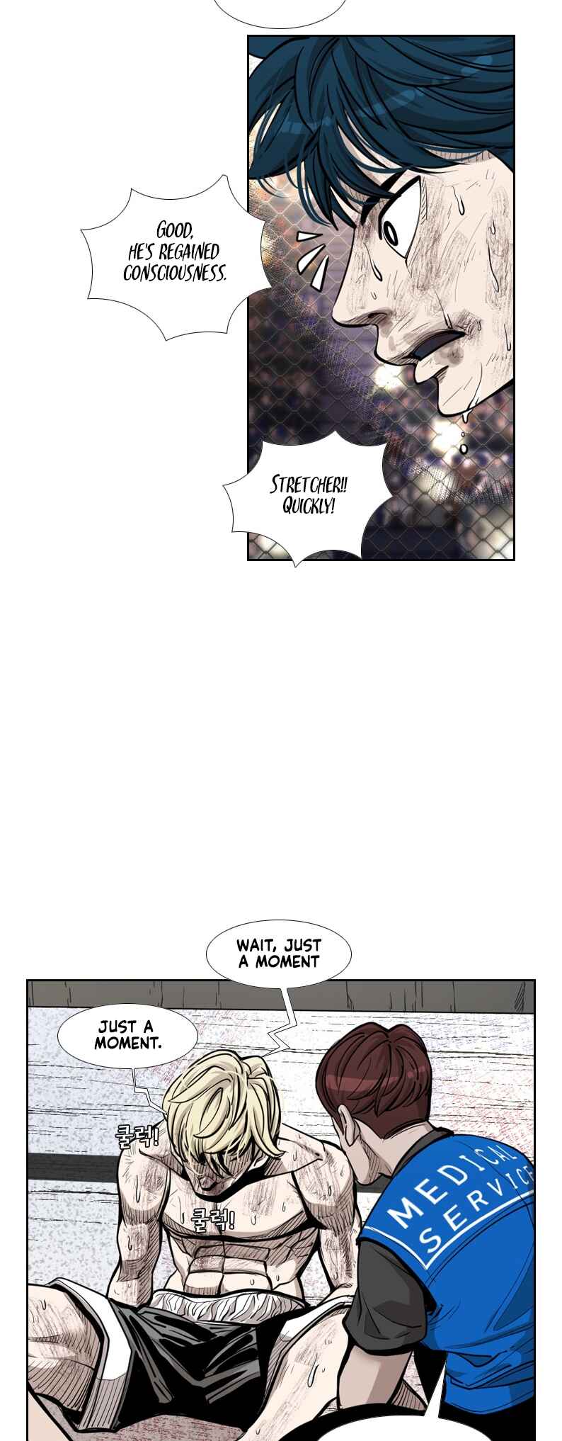 Shark Chapter 202 - Page 46