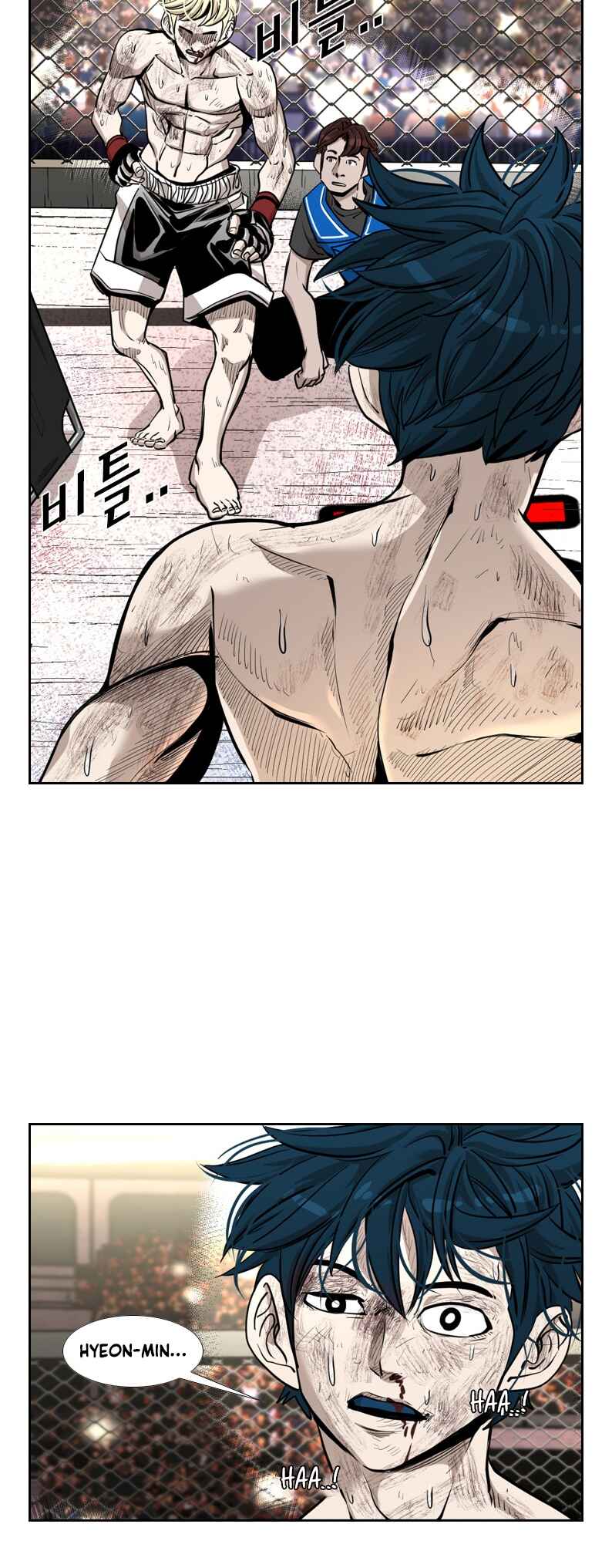 Shark Chapter 202 - Page 48