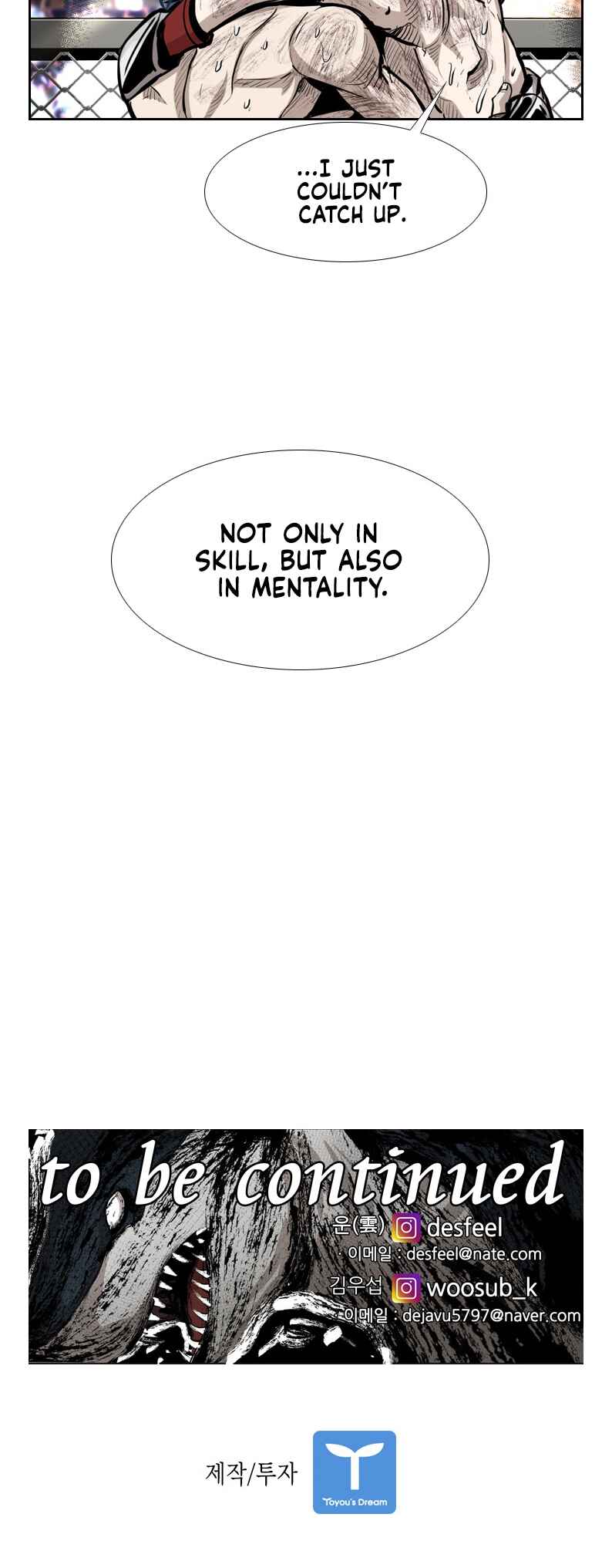 Shark Chapter 202 - Page 52