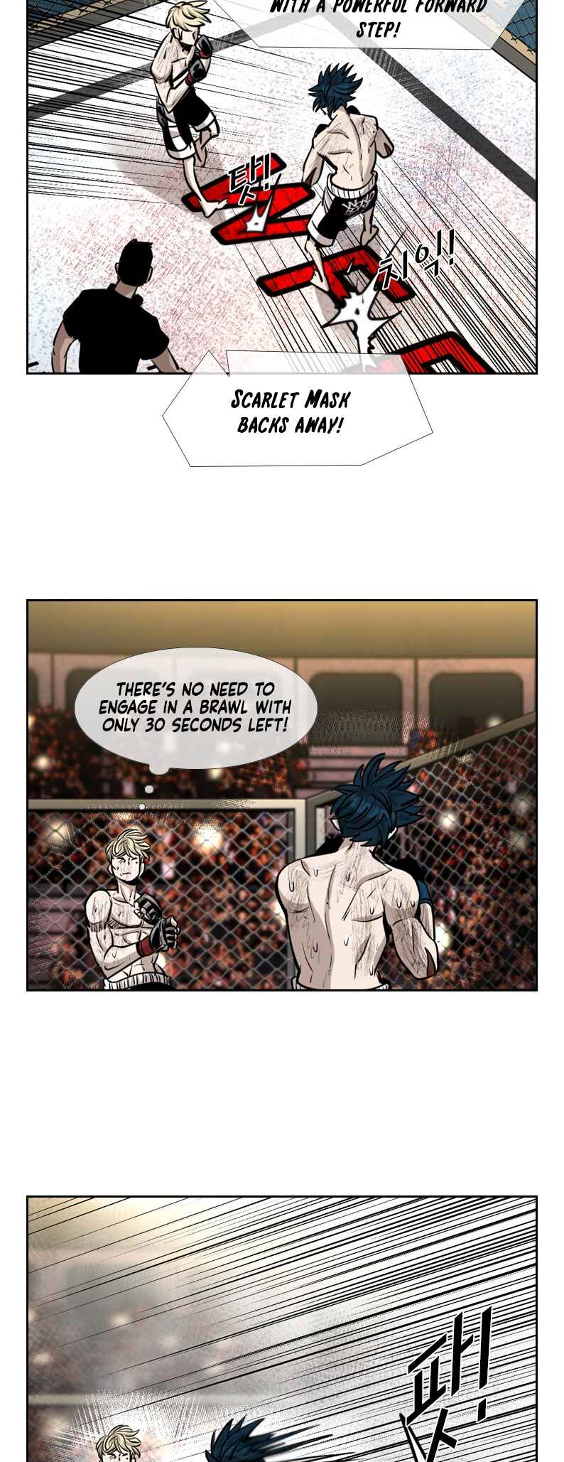 Shark Chapter 202 - Page 9