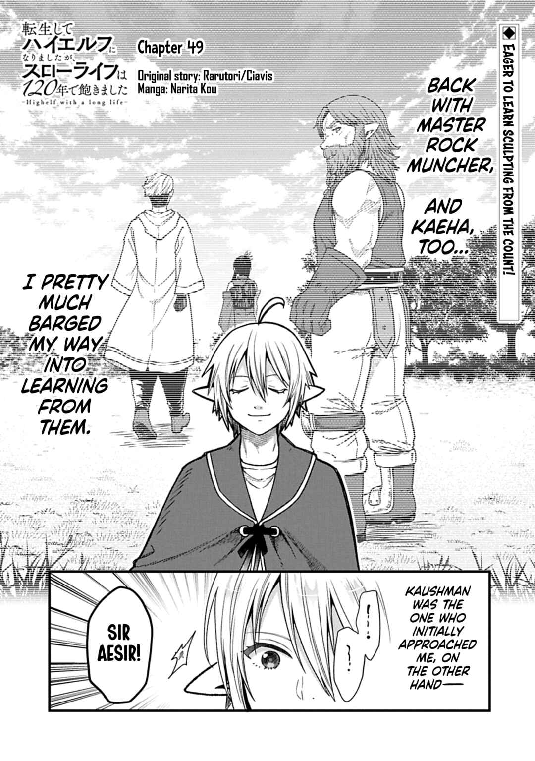 Tensei Shite High Elf ni Narimashitaga, Slow Life wa 120-nen de Akimashita - Highelf with a Long Life Chapter 49 - Page 2