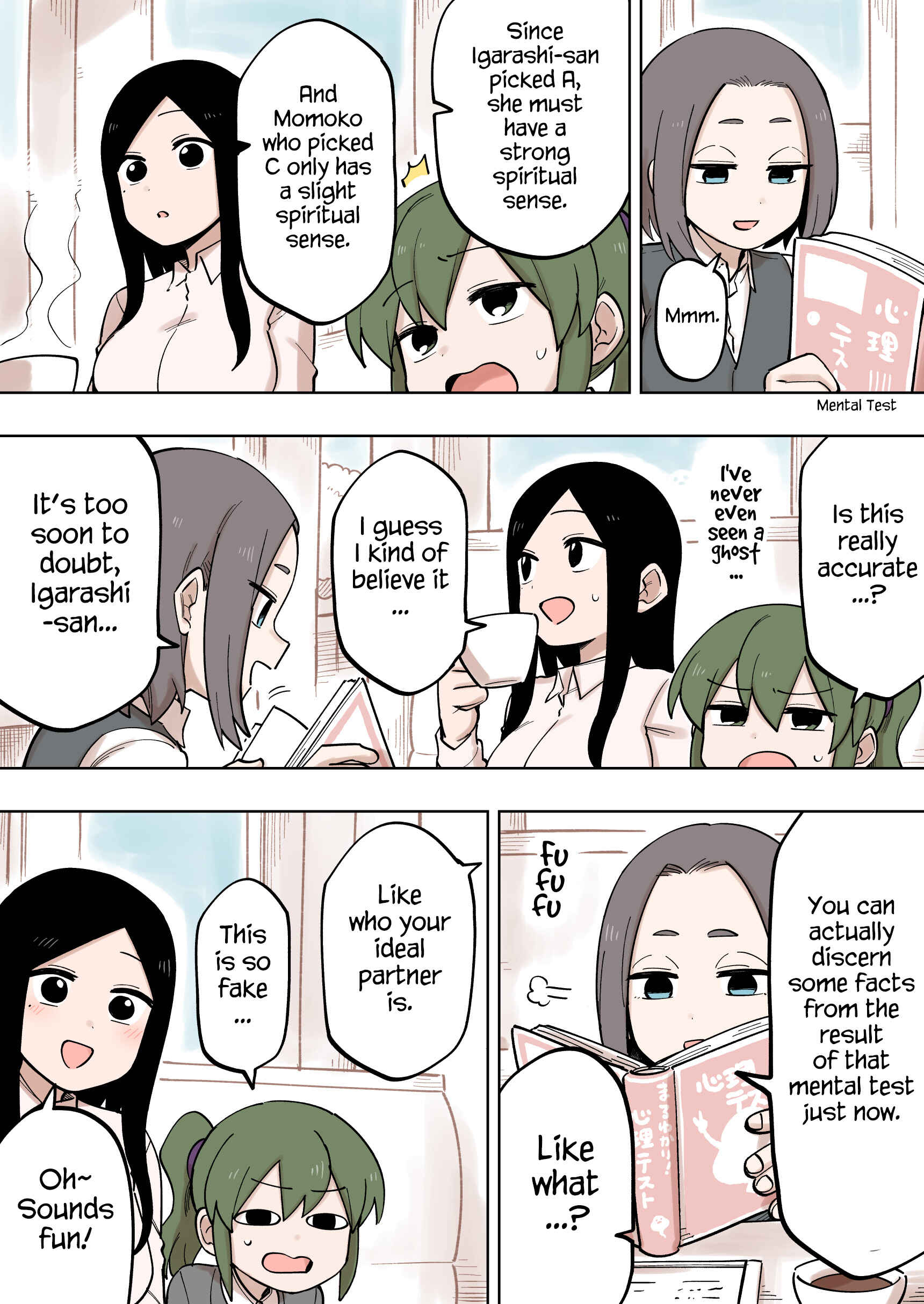 Senpai ga Uzai Kouhai no Hanashi Chapter 116 - Page 1