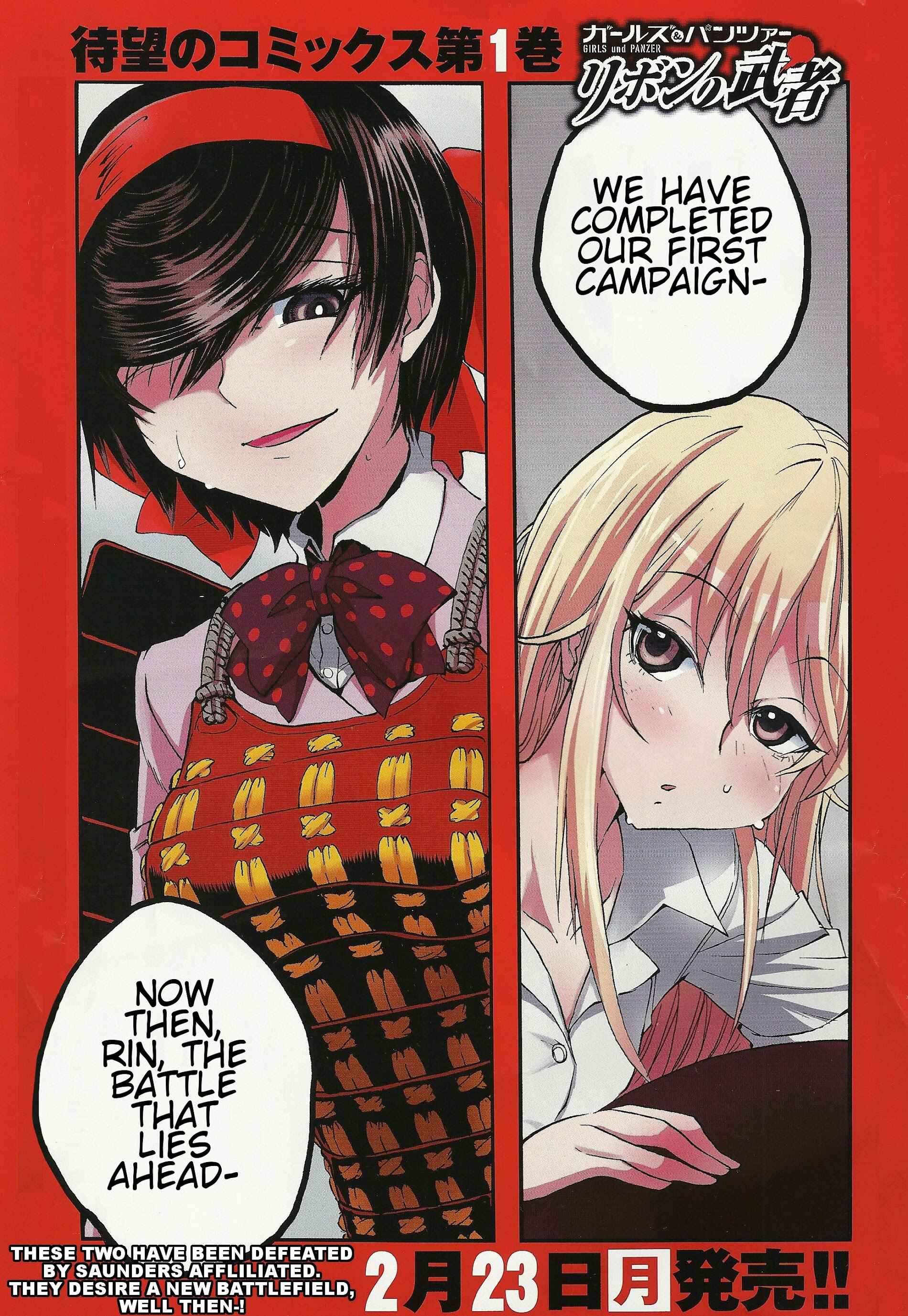 Girls und Panzer: Ribbon no Musha Chapter 5 - Page 1
