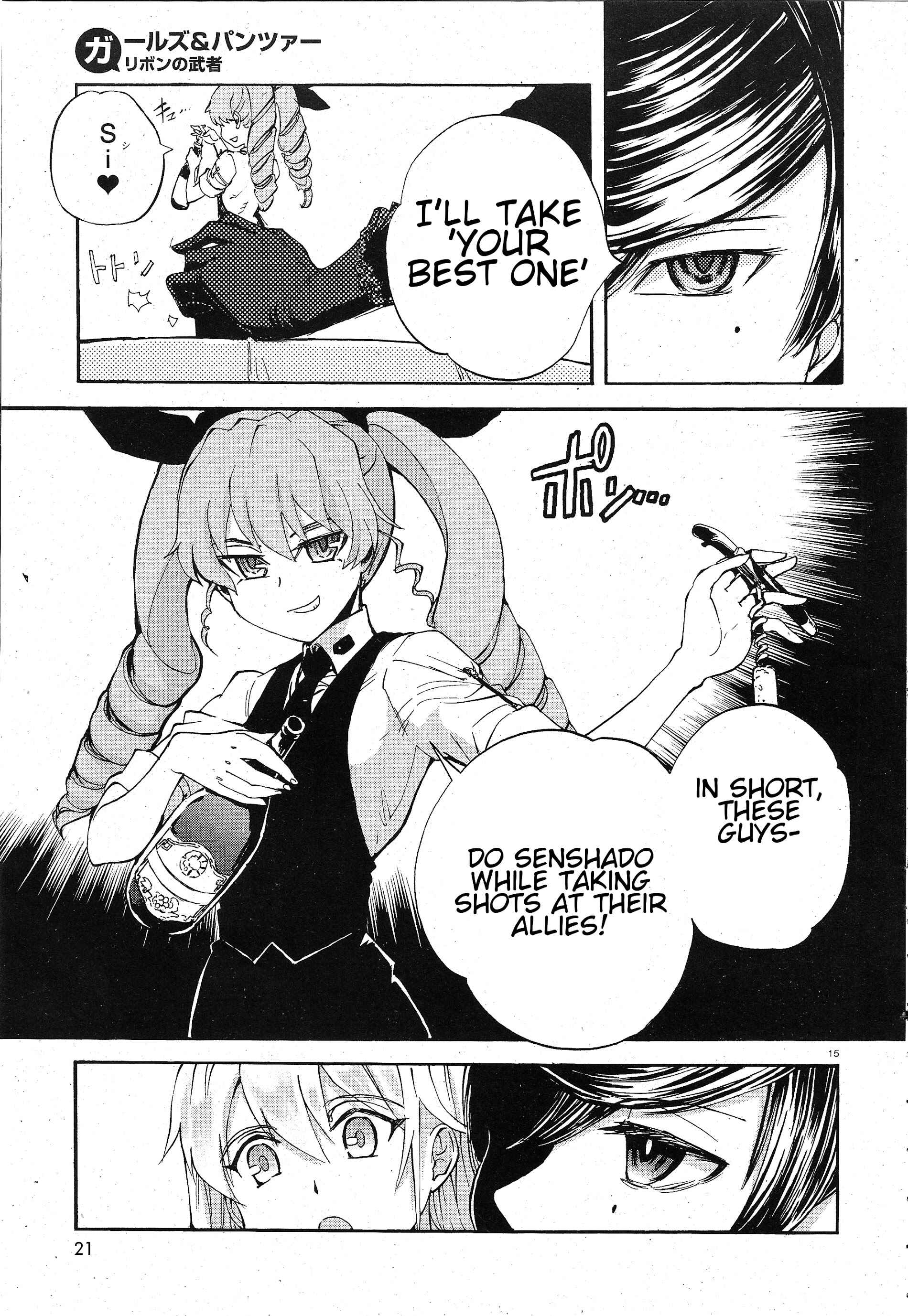 Girls und Panzer: Ribbon no Musha Chapter 5 - Page 17