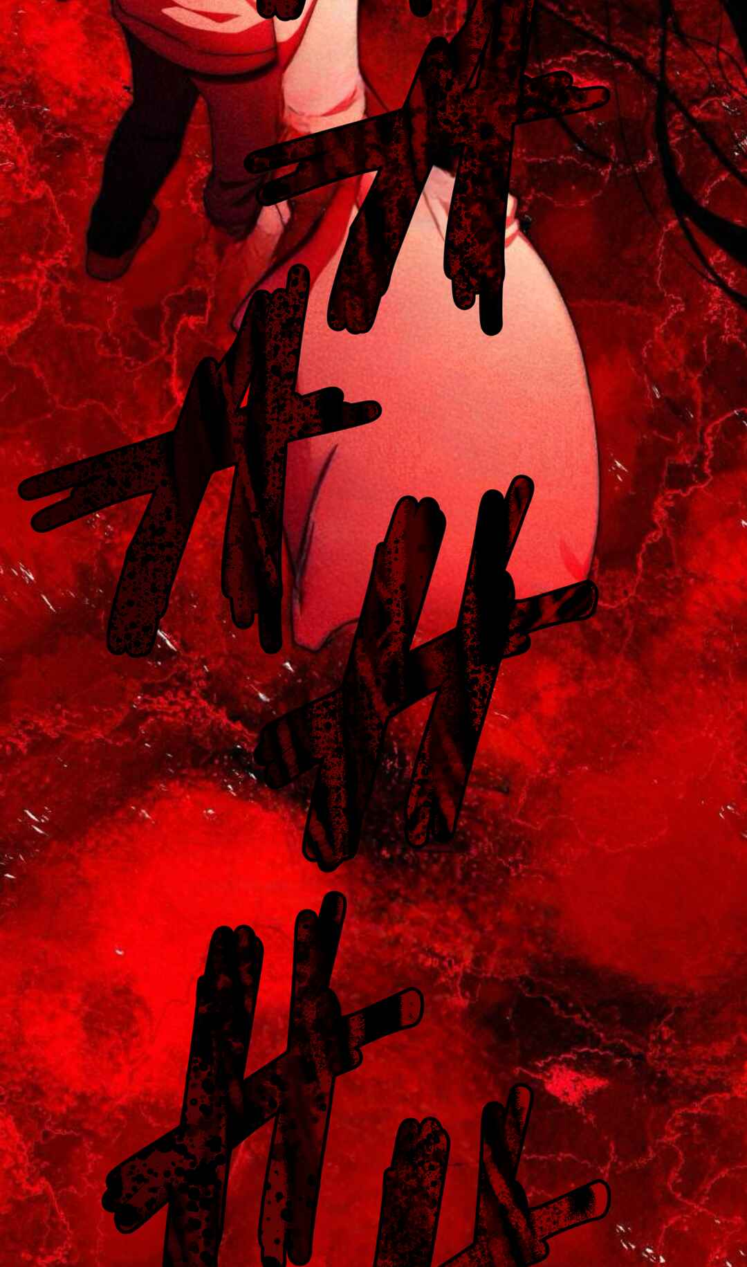 Yeon-u ui Sunjeong Chapter 178 - Page 22