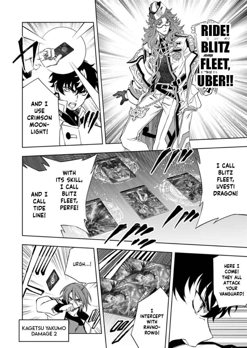 Cardfight!! Vanguard DivineZ Parallactic Awakening Arc Chapter 6.2 - Page 1