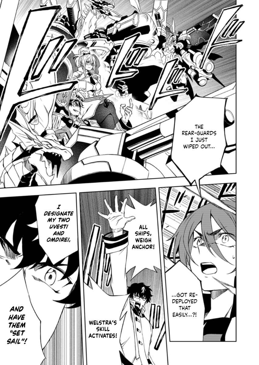 Cardfight!! Vanguard DivineZ Parallactic Awakening Arc Chapter 6.2 - Page 12